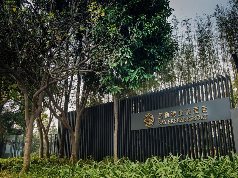 Shenzhen Bay Breeze Resort Exteriér fotografie